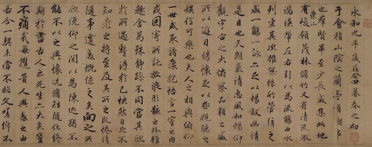 图片[1]-Preface to Zhao Mengfu’s running script Linlan Pavilion-China Archive